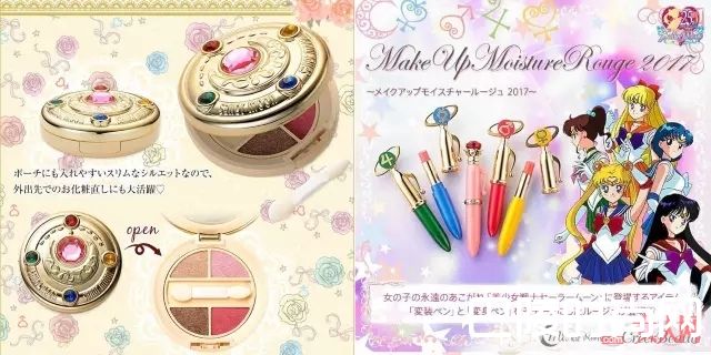 Creer Beaute美少女战士系列_这17款高颜值化妆品，你不备一件在包里怎么对得起自己？