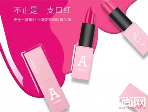 ColorSeed口红推荐_种草了 原来这支如此好用的国货口红只需9.9元！