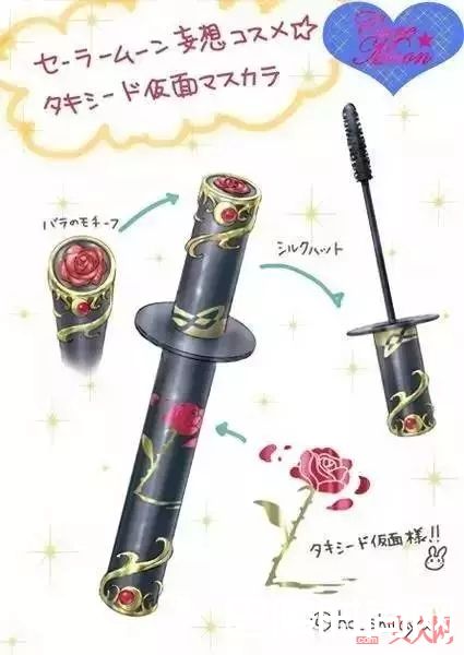 Creer Beaute美少女战士系列_这17款高颜值化妆品，你不备一件在包里怎么对得起自己？