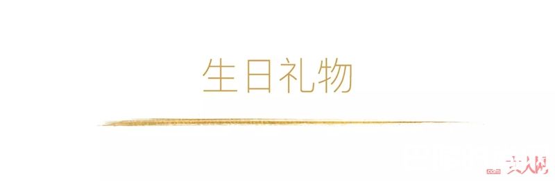 大牌的扑克麻将_再贵的大牌也有你买得起的礼物 这份送礼清单要收藏