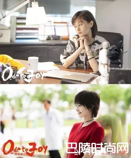 曲筱绡化妆品推荐_看欢乐颂五美手把手教你如何玩转职场日常妆容!