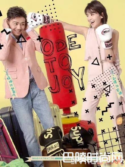 安迪化妆品推荐_看欢乐颂五美手把手教你如何玩转职场日常妆容!