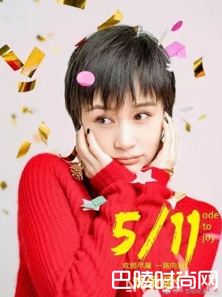 曲筱绡化妆品推荐_看欢乐颂五美手把手教你如何玩转职场日常妆容!