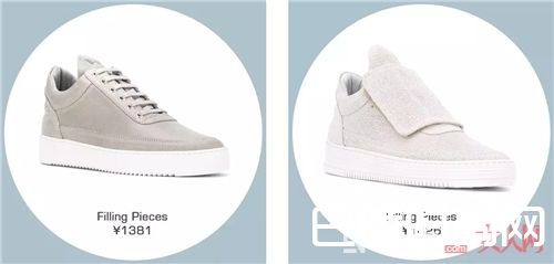 Filling Pieces球鞋介绍_时髦的小众球鞋 不仅舒服好看关键不撞鞋！