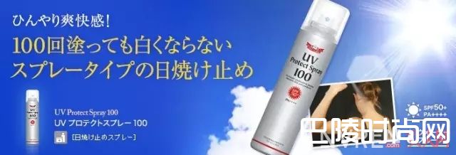 城野医生防晒喷雾好用吗_夏天最方便最热门的防晒喷雾怎么选？