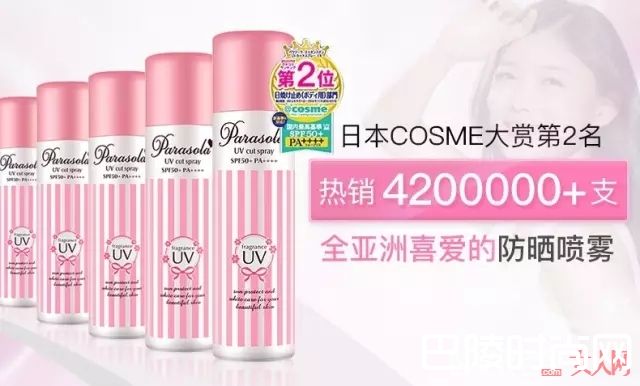 娜丽丝防晒喷雾好用吗_夏天最方便最热门的防晒喷雾怎么选？