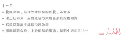 六本木介绍_7款东京女孩范！总有一款让你如痴如醉