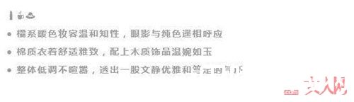 代官山介绍_7款东京女孩范！总有一款让你如痴如醉