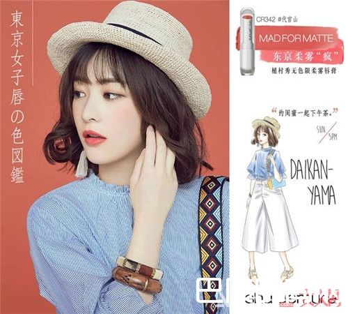 代官山介绍_7款东京女孩范！总有一款让你如痴如醉