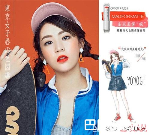 代代木介绍_7款东京女孩范！总有一款让你如痴如醉