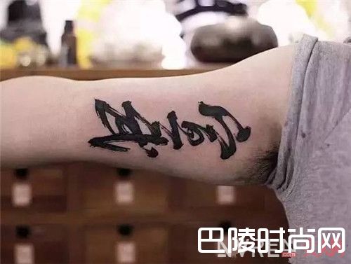 中国风纹身_当纹身与中国风碰撞在一起 这就是信仰