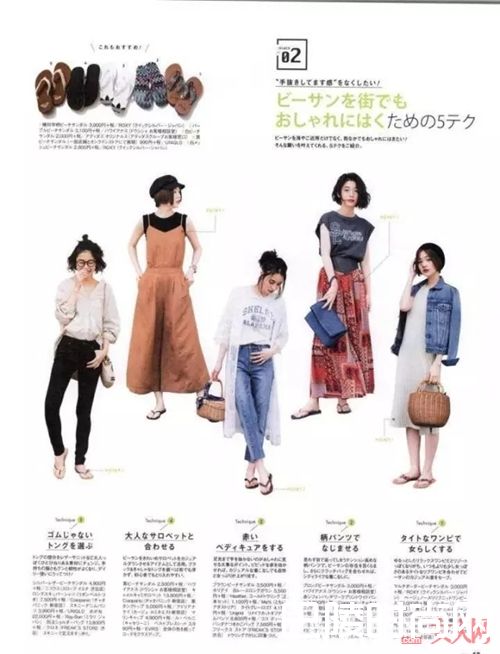 藤草包如何搭配？_这个夏天最IN的实用单品 美的人已经入手了