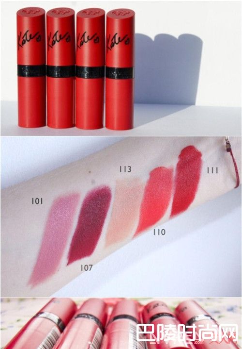 Yves Saint Laurent – Le Rouge经典红色口红简介_女生必备口红：这12支最经典的红色口红你拥有吗？