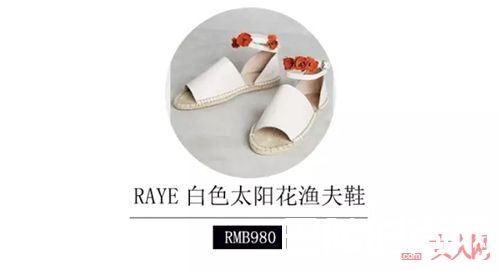 RAYE有哪些鞋子？_这些美炸天的凉鞋 各个年龄段都可以轻松驾驭