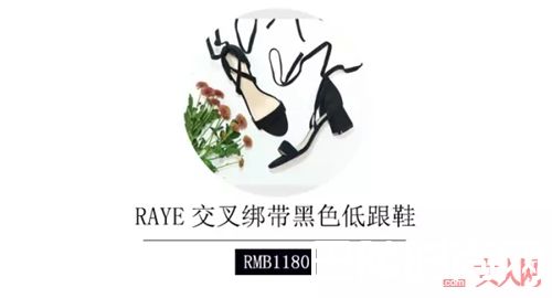 RAYE有哪些鞋子?_这些美炸天的凉鞋 各个年龄段都可以轻松驾驭