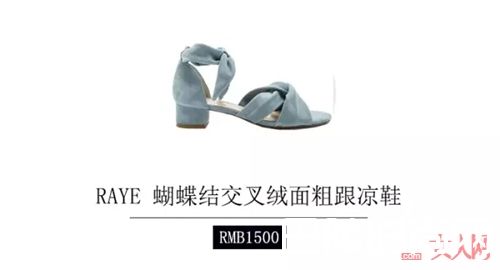 RAYE有哪些鞋子?_这些美炸天的凉鞋 各个年龄段都可以轻松驾驭