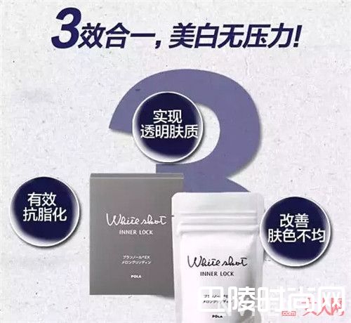 HABA无添加鲨烷美白美容简介_7大人气美白产品推荐:一白遮百丑也需要哪些美白产品?