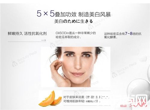 pola美白丸产品简介_7大人气美白产品推荐:一白遮百丑也需要哪些美白产品?