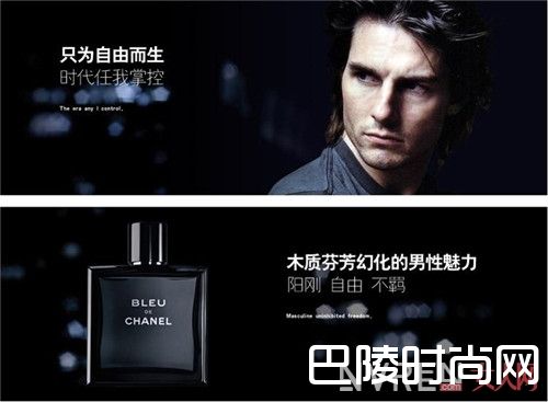 香奈儿 蔚蓝男士淡香水简介_夏日炎炎，这8款清新「男香」能点缀你的个人魅力吗？