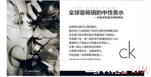 CK one 中性香水简介_夏日炎炎，这8款清新「男香」能点缀你的个人魅力吗？