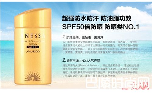 资生堂安耐晒金瓶简介_夏季防晒大作战:来看看全球排名前10的防晒霜,你用过吗?