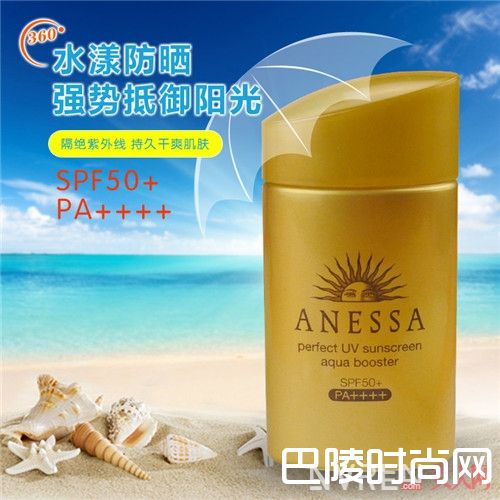 资生堂安耐晒金瓶简介_夏季防晒大作战:来看看全球排名前10的防晒霜，你用过吗？