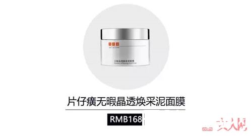 片仔癀产品推荐_谁说便宜没好货?让我扒些国货老品牌给你瞧瞧!