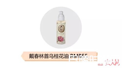 戴春林产品推荐_谁说便宜没好货?让我扒些国货老品牌给你瞧瞧!