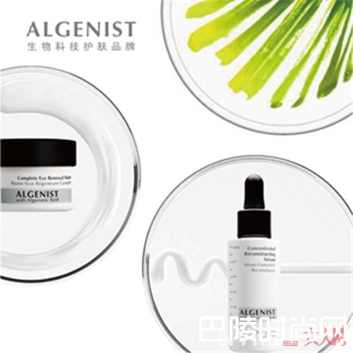 Algenist品牌介绍_小众护肤品不仅仅有逼格 它们也是超好用的！