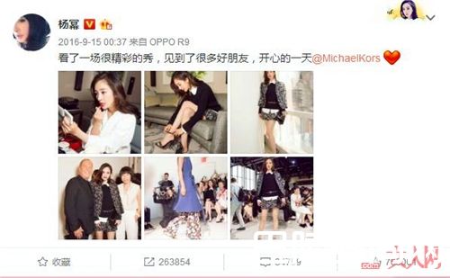 杨幂用什么化妆品？_想和女神一样美？先来看看这些明星都用什么化妆品！