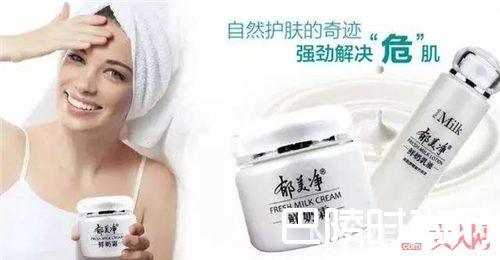 郁美净品牌介绍_谁说便宜没好货？让我扒些国货老品牌给你瞧瞧！