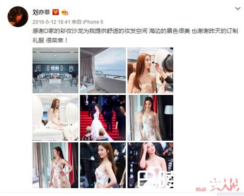 刘亦菲用什么化妆品?_想和女神一样美?先来看看这些明星都用什么化妆品!