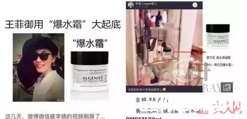 Algenist品牌介绍_小众护肤品不仅仅有逼格 它们也是超好用的！