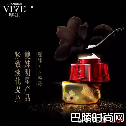 双妹产品推荐_谁说便宜没好货？让我扒些国货老品牌给你瞧瞧！