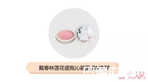 戴春林产品推荐_谁说便宜没好货？让我扒些国货老品牌给你瞧瞧！