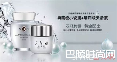 片仔癀产品推荐_谁说便宜没好货？让我扒些国货老品牌给你瞧瞧！