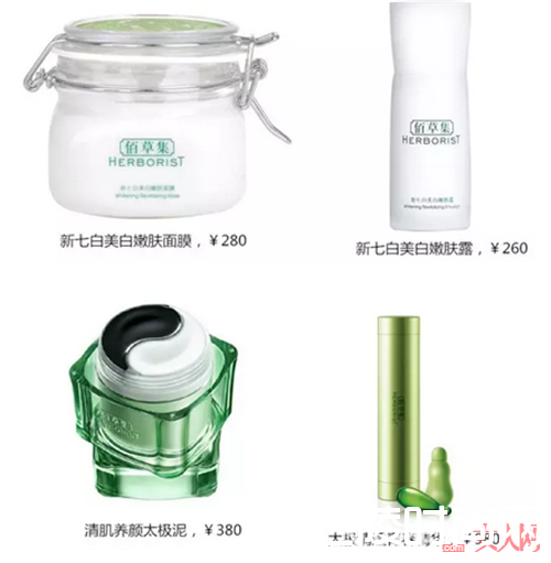 关雎尔用什么平价好物?_欢乐五美在用的这些平价好物 我也用得起!