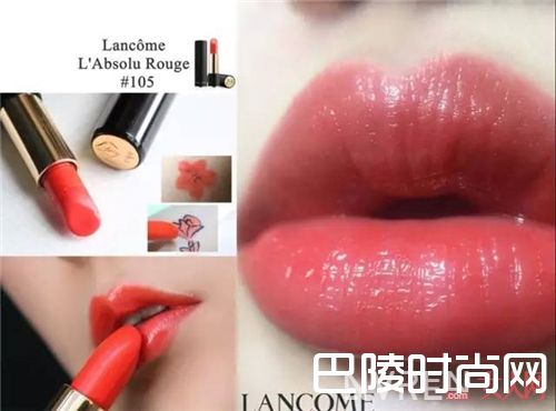 Lancome菁纯 105如何搭配？_夏天最显白的10支口红 顺便教你怎么搭配衣服！