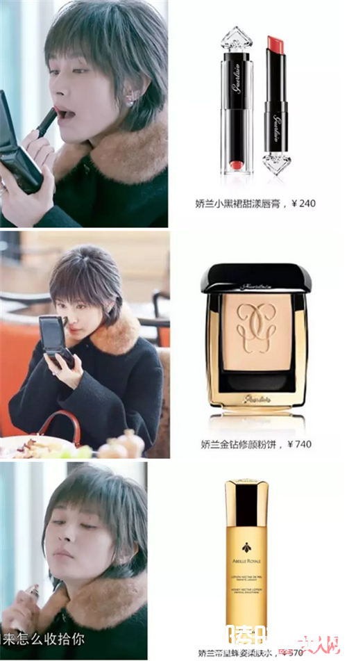 曲筱绡用什么平价好物?_欢乐五美在用的这些平价好物 我们也用得起!