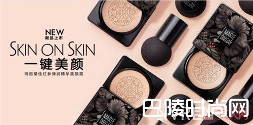 玛丽黛佳的“小蘑菇”精华美颜霜简介_新一季美妆又有哪些单品可以击中你的心？