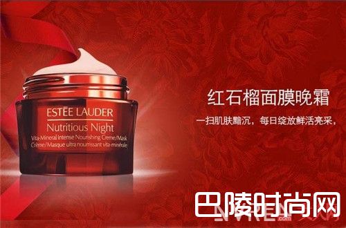 雅诗兰黛鲜活亮采眼部凝露简介_新一季美妆又有哪些单品可以击中你的心？