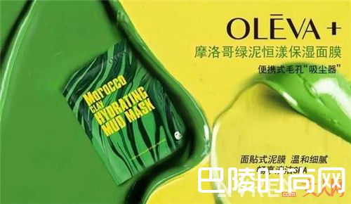 奥洛菲摩洛哥绿泥恒漾保湿面膜简介_新一季美妆又有哪些单品可以击中你的心？