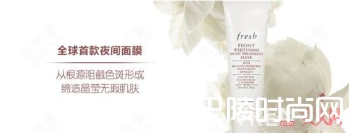 fresh馥蕾诗牡丹亮妍泡沫洁面乳简介_新一季彩妆大牌单品抢先看!哪些夏季彩妆单品可以击中你的心?