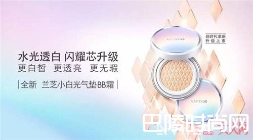 兰芝小白光气垫BB霜简介_新一季美妆又有哪些单品可以击中你的心？