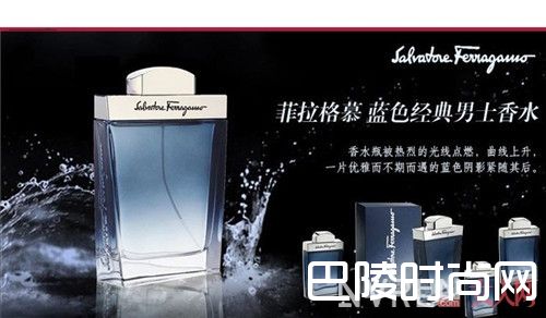 菲拉格慕蓝色经典男士淡香水简介_美妆产品精明购:值得推荐的品牌产品 清单来了!