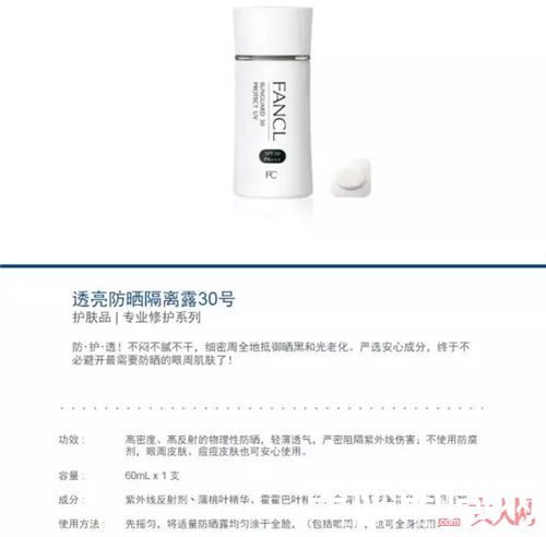 关雎尔使用哪些日货？_欢乐颂2虽然已经播完 但剧中的这些日货却热度不减