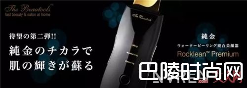 包奕凡使用哪些日货？_欢乐颂2虽然已经播完 但剧中的这些日货却热度不减