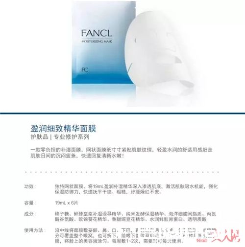 关雎尔使用哪些日货？_欢乐颂2虽然已经播完 但剧中的这些日货却热度不减