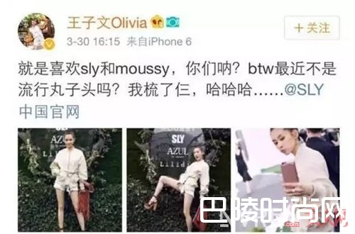 曲筱绡使用哪些日货？_欢乐颂2虽然已经播完 但剧中的这些日货却热度不减