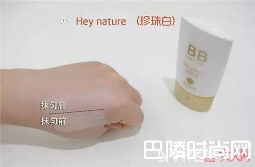 Heynature （珍珠白）BB霜_那些学生时代追过的BB霜 肯定少不了这10款日韩产品